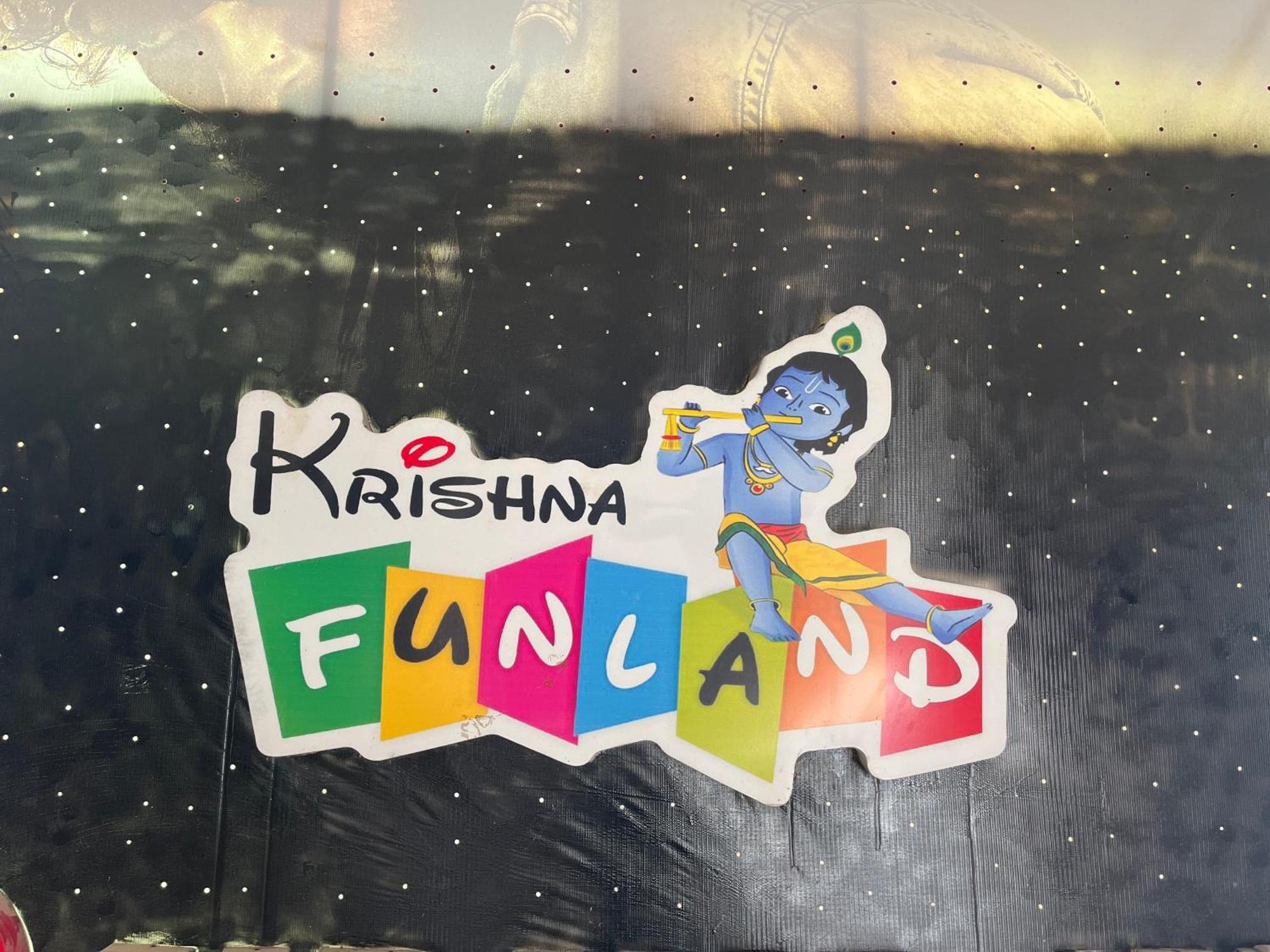Krishna Fun Land 호텔 마투라 객실 사진